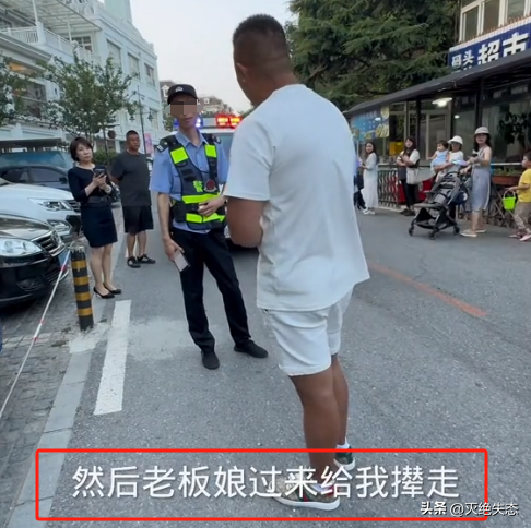 大连被锁车后续:涉事店铺遭差评,公安评论沦陷,整个大连被牵连-大连车祸怎么回事