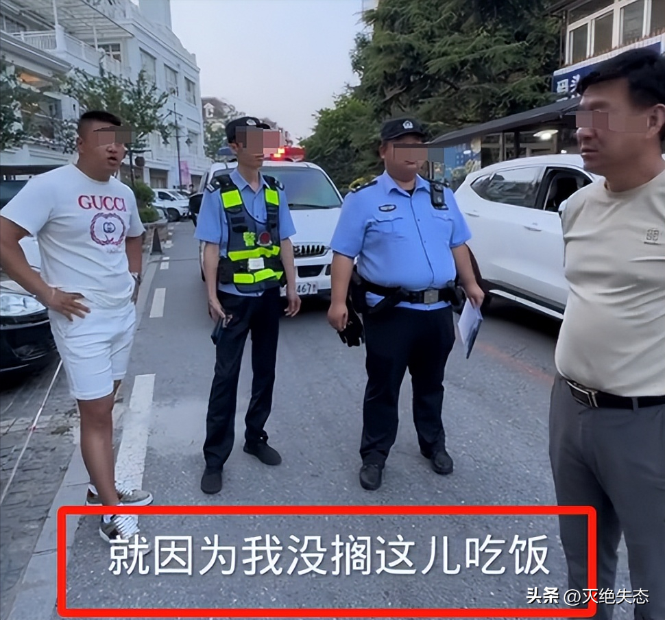 大连被锁车后续:涉事店铺遭差评,公安评论沦陷,整个大连被牵连-大连车祸怎么回事