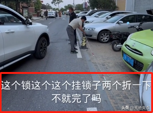 大连被锁车后续:涉事店铺遭差评,公安评论沦陷,整个大连被牵连-大连车祸怎么回事