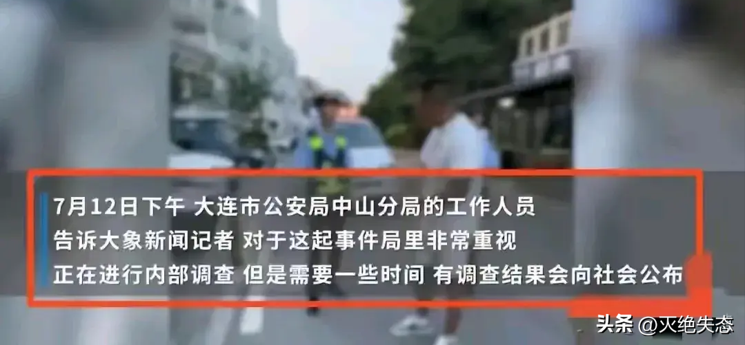 大连被锁车后续:涉事店铺遭差评,公安评论沦陷,整个大连被牵连-大连车祸怎么回事