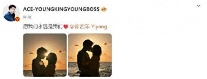 黄子韬徐艺洋官宣恋情,晒亲吻合照超甜蜜,两人海边牵手好浪漫-黄子韬和徐艺洋的cp叫什么