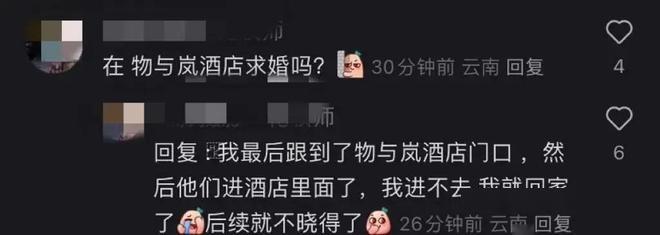 黄子韬徐艺洋官宣恋情,晒亲吻合照超甜蜜,两人海边牵手好浪漫-黄子韬和徐艺洋的cp叫什么