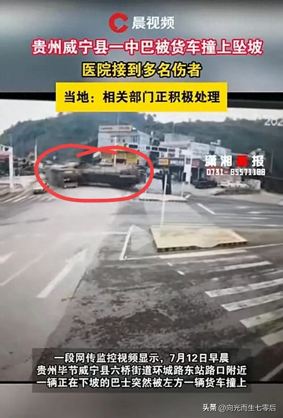 可恨的大货车:路口高速行驶把中巴撞出路面坠落,后果严重-货车与中巴车相撞怎么处理