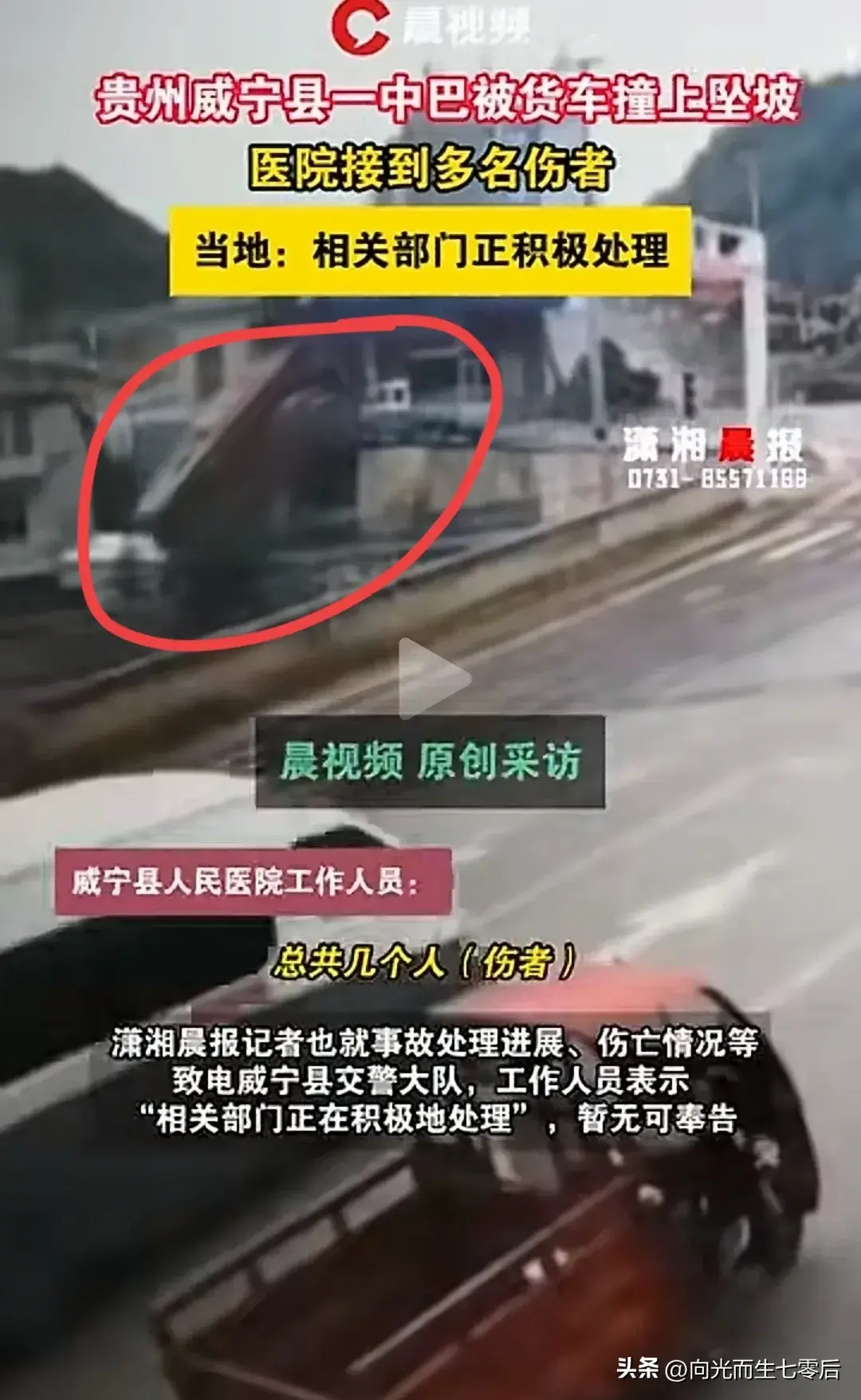 可恨的大货车:路口高速行驶把中巴撞出路面坠落,后果严重-货车与中巴车相撞怎么处理