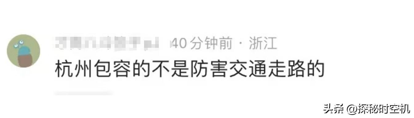 事发杭州!保安驱赶西湖“占道写生”画家,遭市民狂怼“不包容”-杭州保安被打吐血