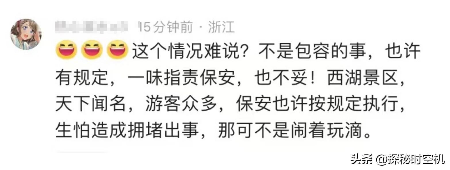 事发杭州!保安驱赶西湖“占道写生”画家,遭市民狂怼“不包容”-杭州保安被打吐血