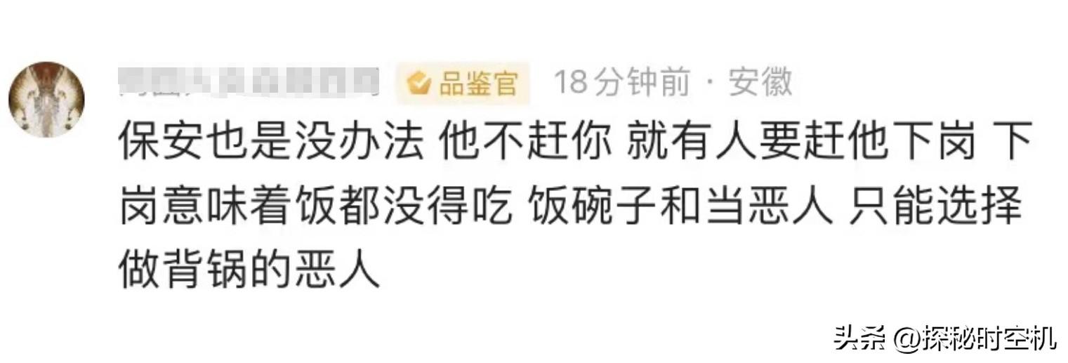 事发杭州!保安驱赶西湖“占道写生”画家,遭市民狂怼“不包容”-杭州保安被打吐血