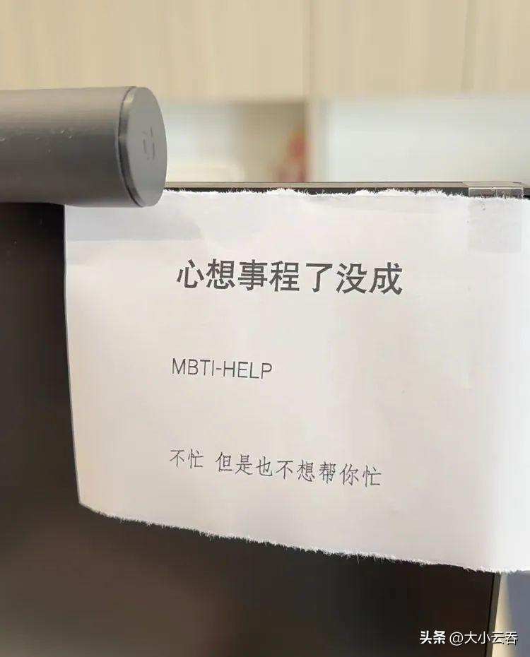 00后的工牌有种淡淡的疯感!网友:在公司耍大牌了,耍的工牌!-00后的工作