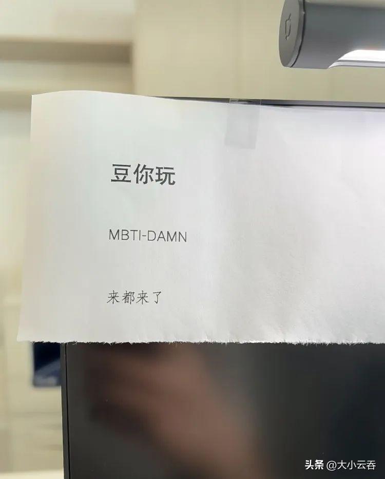 00后的工牌有种淡淡的疯感!网友:在公司耍大牌了,耍的工牌!-00后的工作