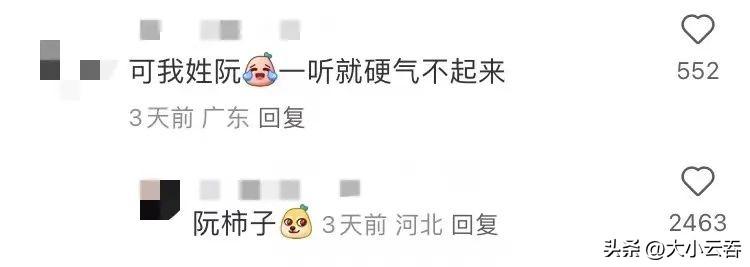 00后的工牌有种淡淡的疯感!网友:在公司耍大牌了,耍的工牌!-00后的工作