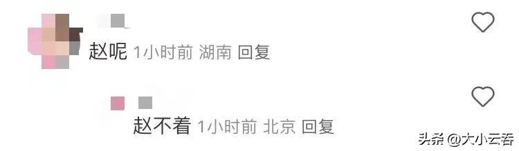 00后的工牌有种淡淡的疯感!网友:在公司耍大牌了,耍的工牌!-00后的工作