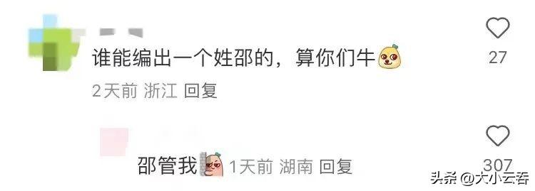 00后的工牌有种淡淡的疯感!网友:在公司耍大牌了,耍的工牌!-00后的工作