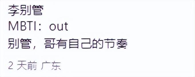 打工人工牌有种淡淡的疯感!网友:在公司耍大牌了,耍的工牌!-打工人图片说说