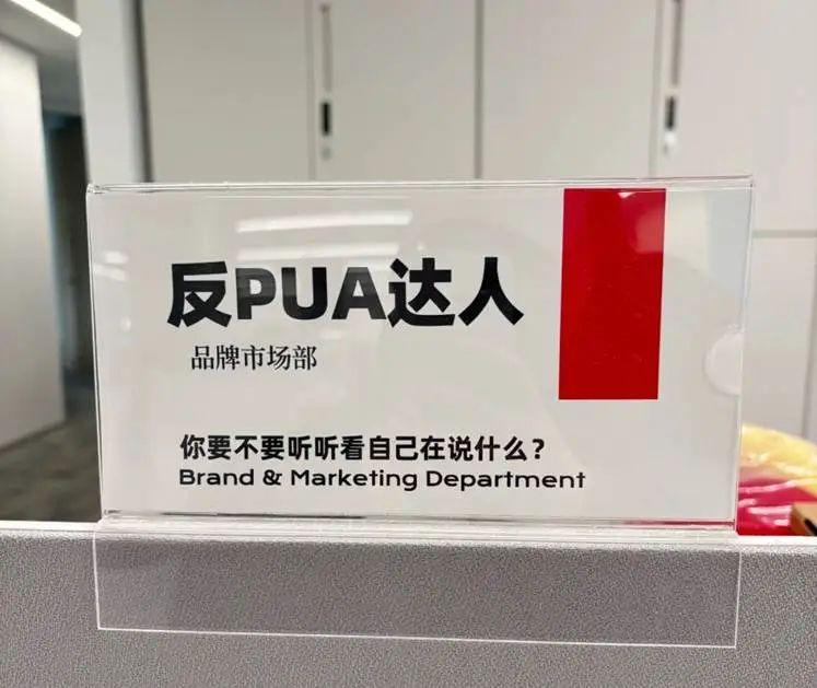 打工人工牌有种淡淡的疯感!网友:在公司耍大牌了,耍的工牌!-打工人图片说说