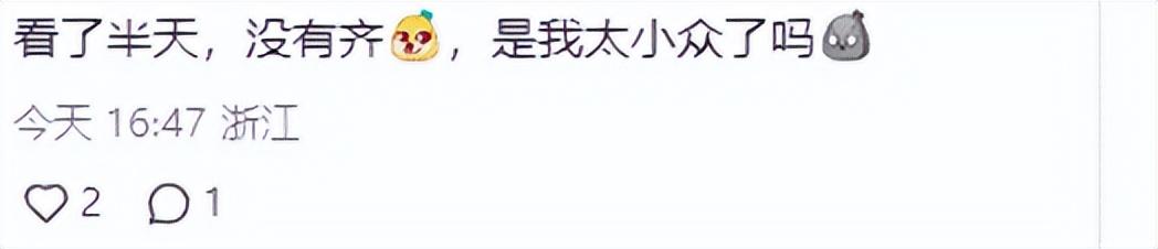 打工人工牌有种淡淡的疯感!网友:在公司耍大牌了,耍的工牌!-打工人图片说说