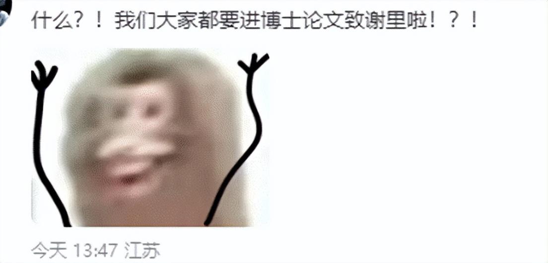 打工人工牌有种淡淡的疯感!网友:在公司耍大牌了,耍的工牌!-打工人图片说说