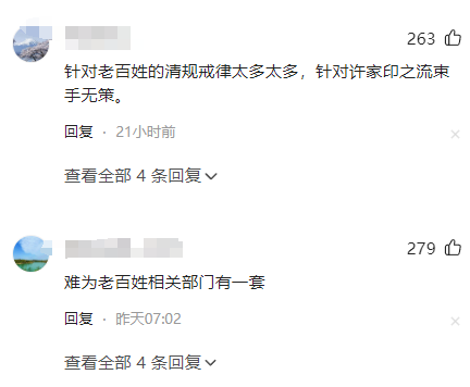 男子称工资卡转账额度降到500元,多家银行回应,防止电诈是主因-工资卡转账手续费多少钱一天