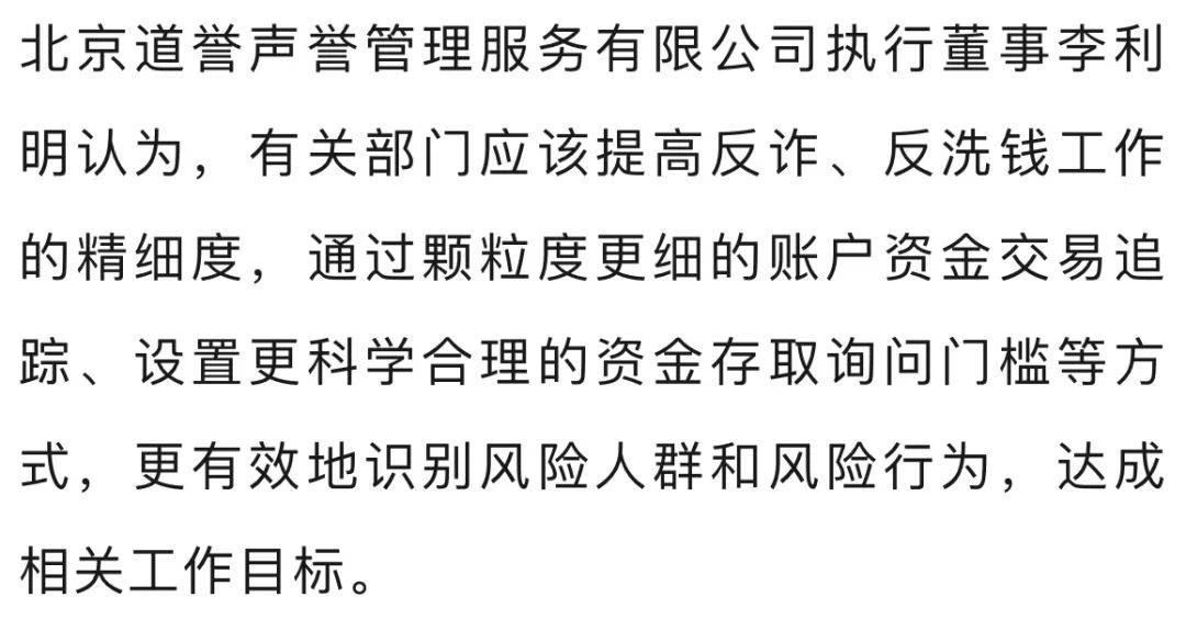 “工资卡转账限额被降到500元”登上热搜,业内人士回应-银行卡限额一万,银行发工资一万多怎么办