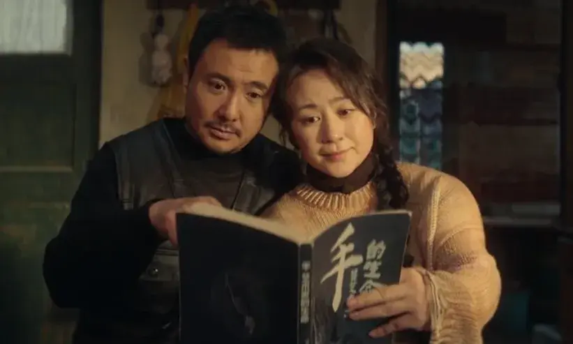 《抓娃娃》15个细节:马成钢为何二婚,片名叫“抓娃娃”另有深意-抓娃娃小视频15秒