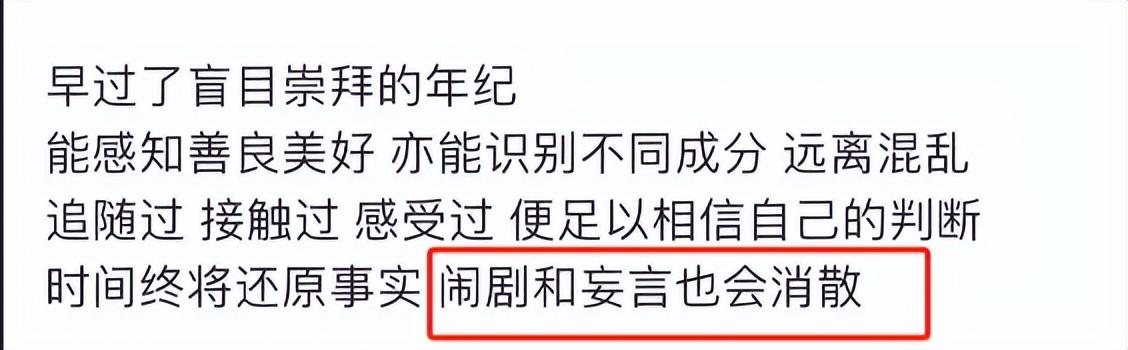 阿根廷夺冠,苏醒发文力挺梅西,暗指霍启刚讨公道是闹剧-苏醒梅西离队
