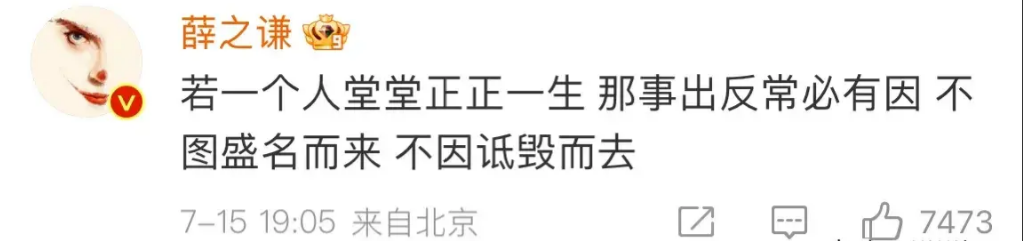 阿根廷夺冠,苏醒发文力挺梅西,暗指霍启刚讨公道是闹剧-苏醒梅西离队