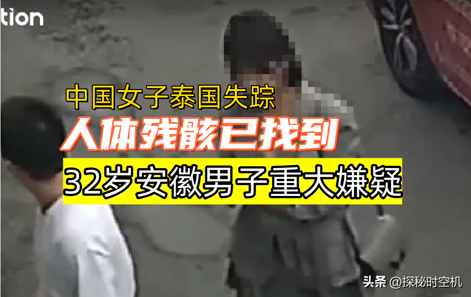 后续!泰国被害中国美女身份疑曝光:小红书网红博主,生前爱炫富-泰国的网红