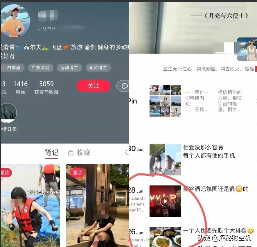 后续!泰国被害中国美女身份疑曝光:小红书网红博主,生前爱炫富-泰国的网红