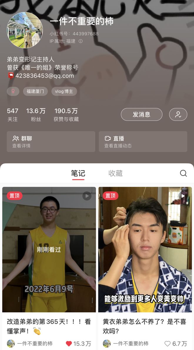 想要夏天悄悄变美的人,都收藏了这9个速成干货!-夏天如何变瘦