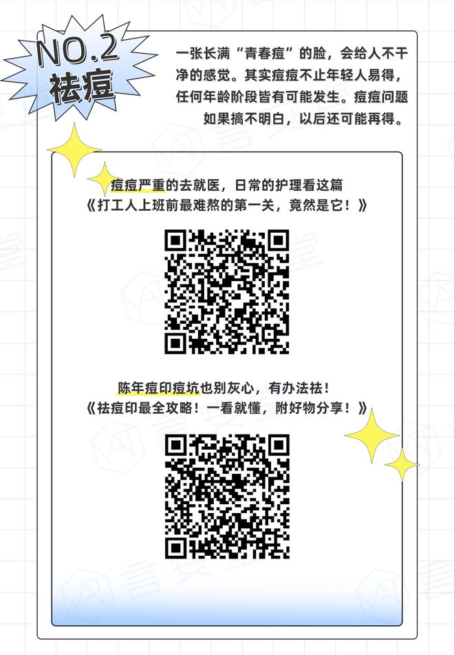 想要夏天悄悄变美的人,都收藏了这9个速成干货!-夏天如何变瘦