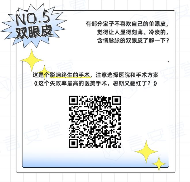 想要夏天悄悄变美的人,都收藏了这9个速成干货!-夏天如何变瘦