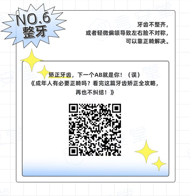 想要夏天悄悄变美的人,都收藏了这9个速成干货!-夏天如何变瘦