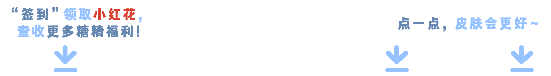 想要夏天悄悄变美的人,都收藏了这9个速成干货!-夏天如何变瘦