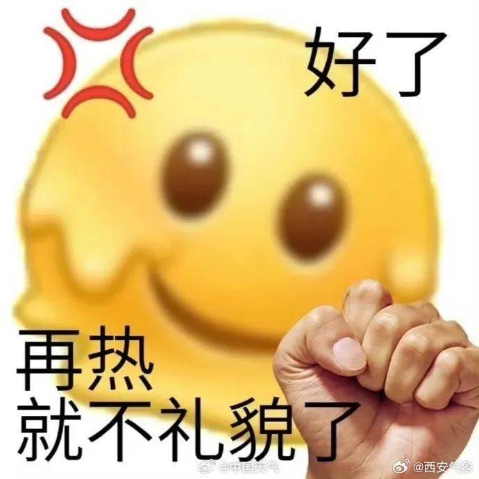 地表或超70℃!陕西降水降温时间确定!中雨大雨、短时暴雨马上来…-陕西近期降雨情况