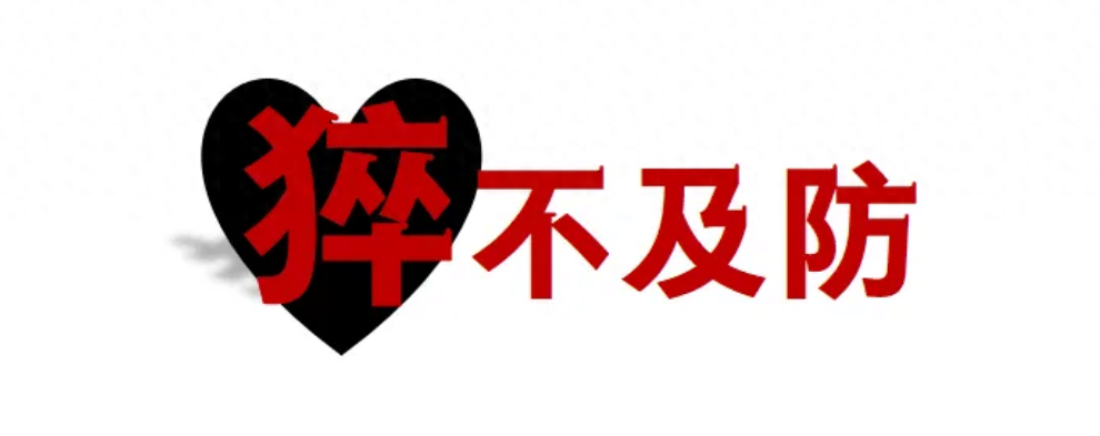 “猝”不及防!50多岁男子早上长跑22公里,下午突然离世…-每天早上晨跑20分钟算是锻炼身体吗