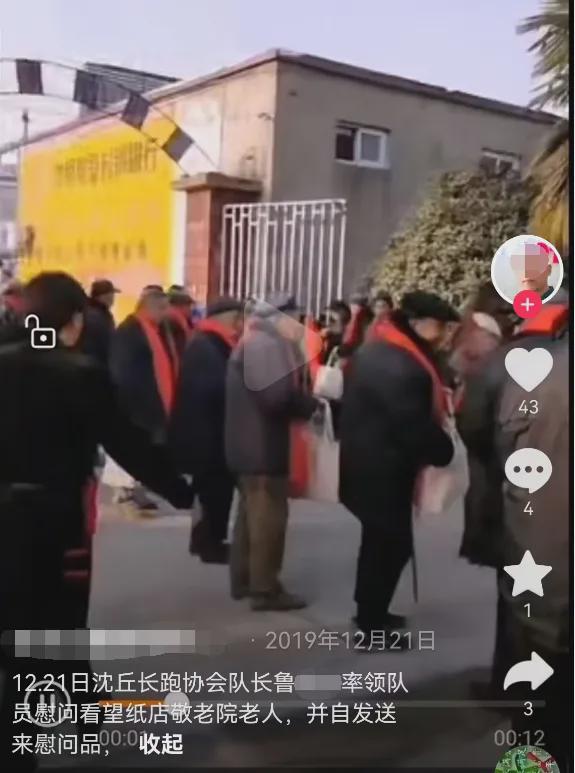 河南一男子长跑后突发心梗去世 ,专家:锻炼不当或引发风险-一男子跑步猝死
