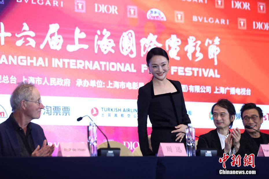 第26届上海国际电影节开幕-24届上海国际电影节开幕式