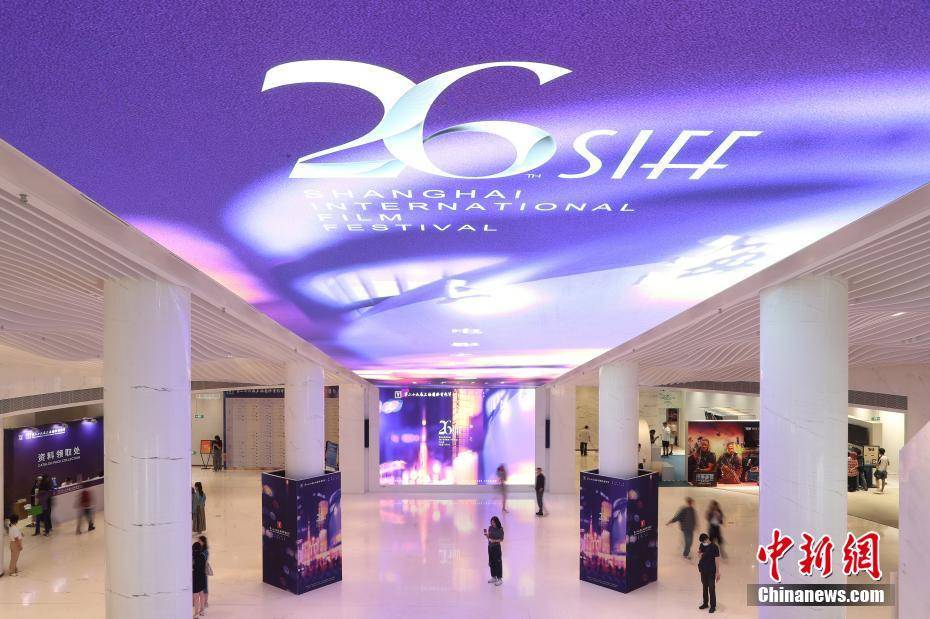 第26届上海国际电影节开幕-24届上海国际电影节开幕式