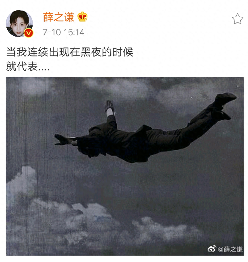 薛之谦新歌即将发布?你期待吗?-薛之谦新歌即将发布?你期待吗英文