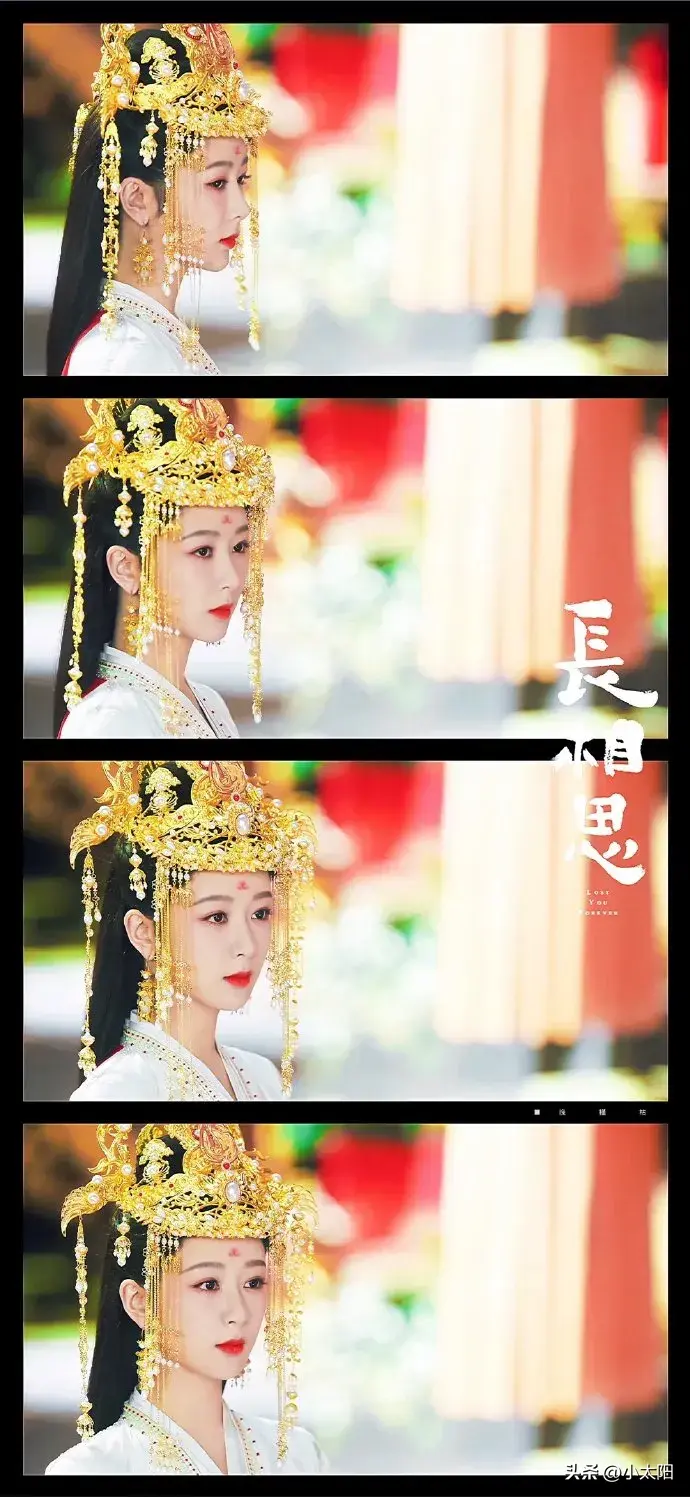 疯批新娘驾到,大荒都得靠边站?杨紫小夭:爱情我主场,特效靠边-疯子新娘