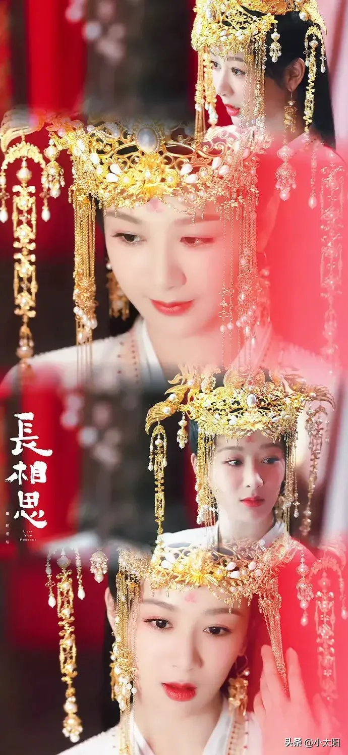 疯批新娘驾到,大荒都得靠边站?杨紫小夭:爱情我主场,特效靠边-疯子新娘