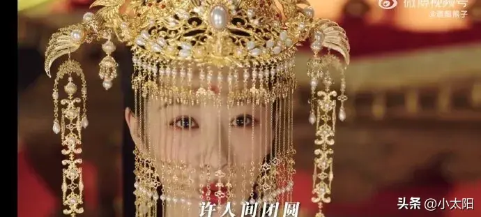 疯批新娘驾到,大荒都得靠边站?杨紫小夭:爱情我主场,特效靠边-疯子新娘