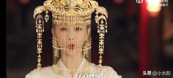 疯批新娘驾到,大荒都得靠边站?杨紫小夭:爱情我主场,特效靠边-疯子新娘