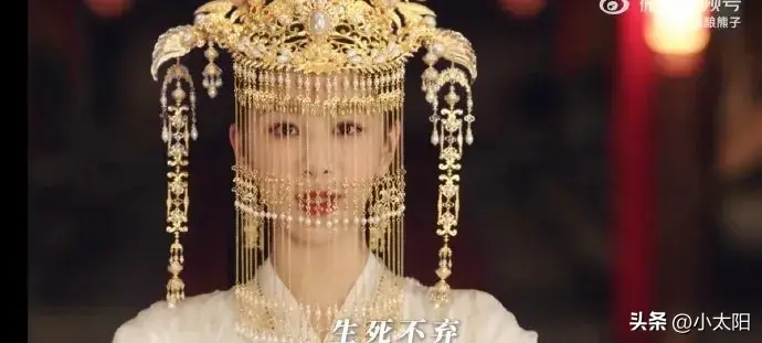 疯批新娘驾到,大荒都得靠边站?杨紫小夭:爱情我主场,特效靠边-疯子新娘