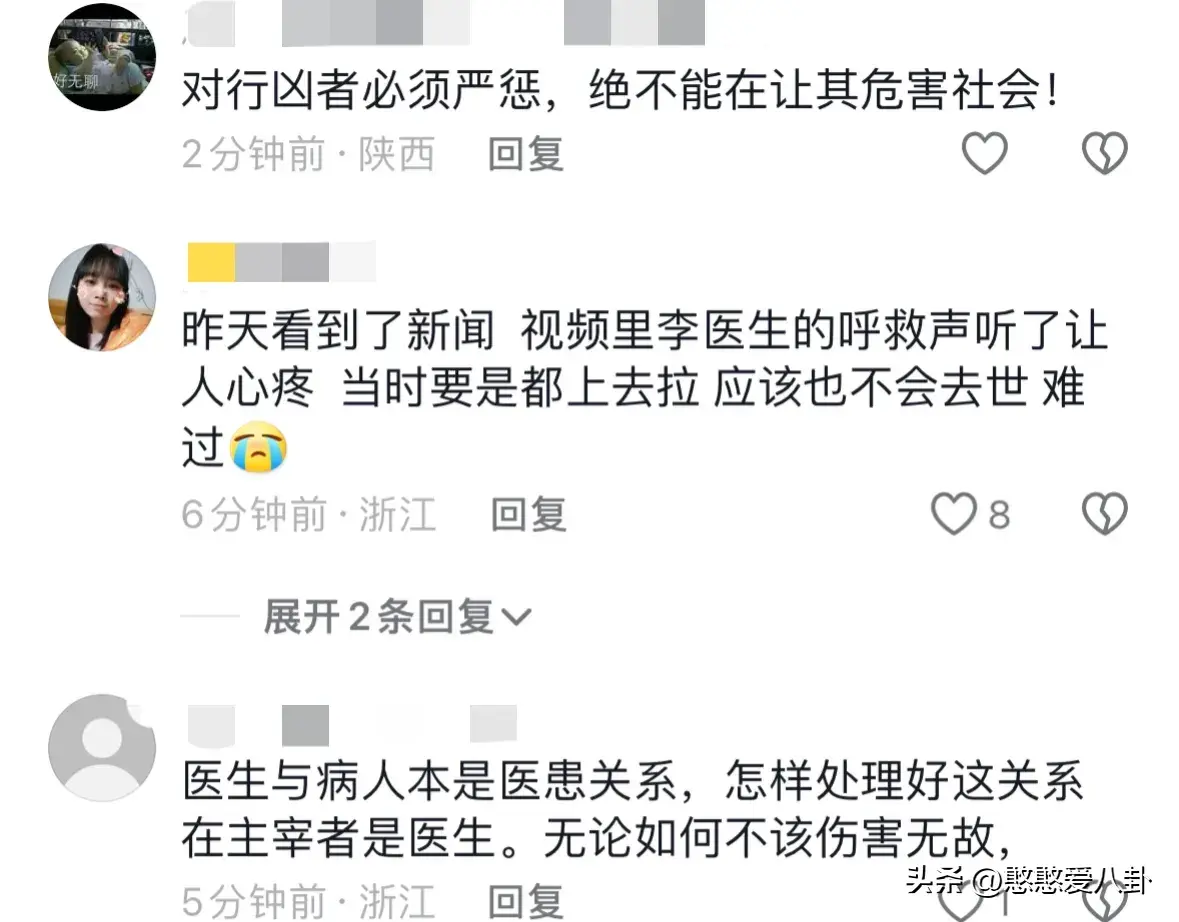 太痛心!温州一医生遭患者家属持刀报复离世,原因曝光,评论沦陷-温州一医生孩子