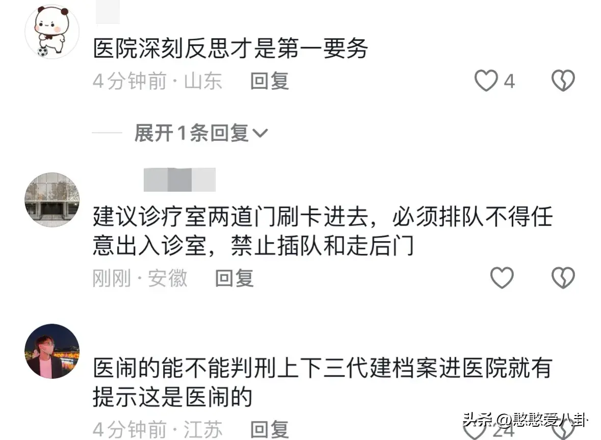 太痛心!温州一医生遭患者家属持刀报复离世,原因曝光,评论沦陷-温州一医生孩子