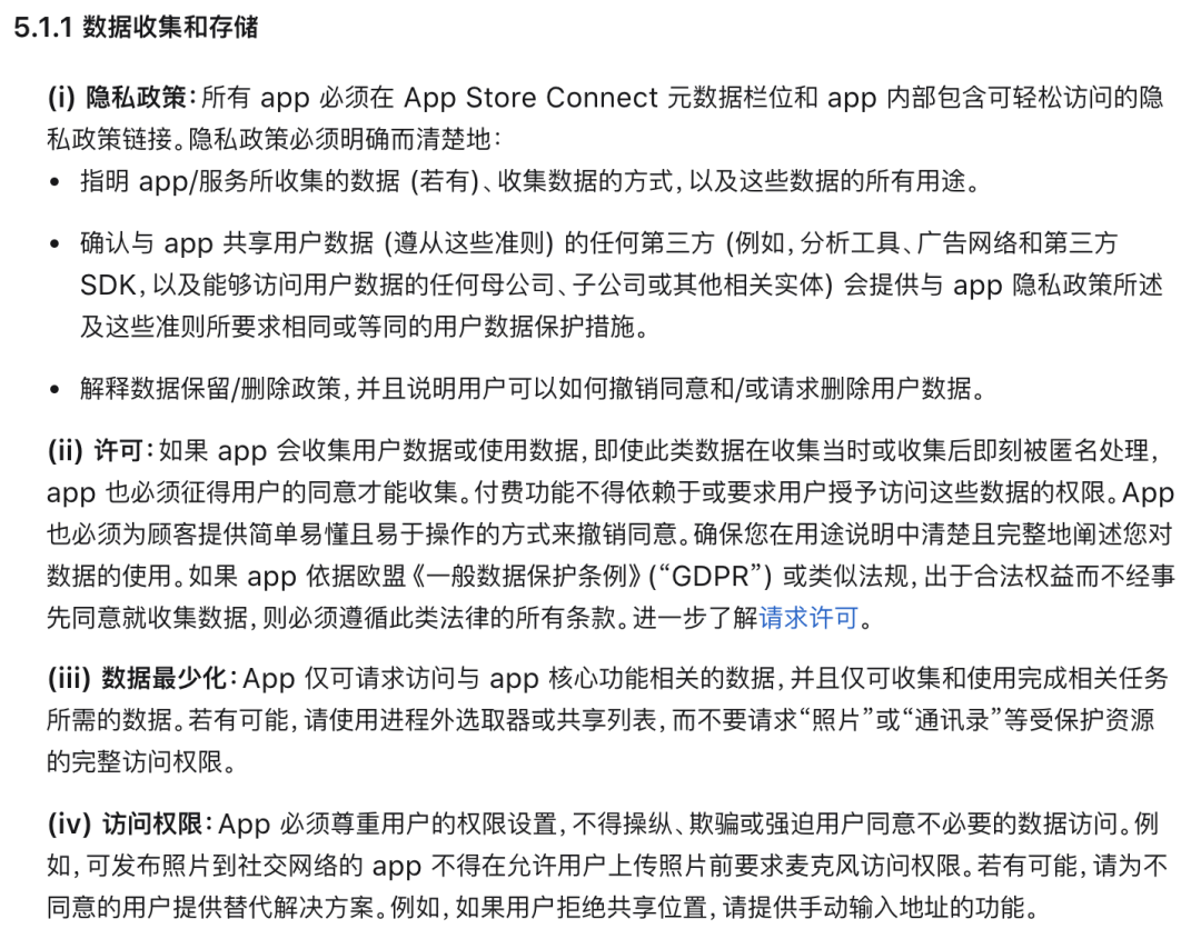 安卓用户小心!出现了一个新的恶意APP,全面窃取机主信息-安卓手机发现恶意应用怎么继续下载