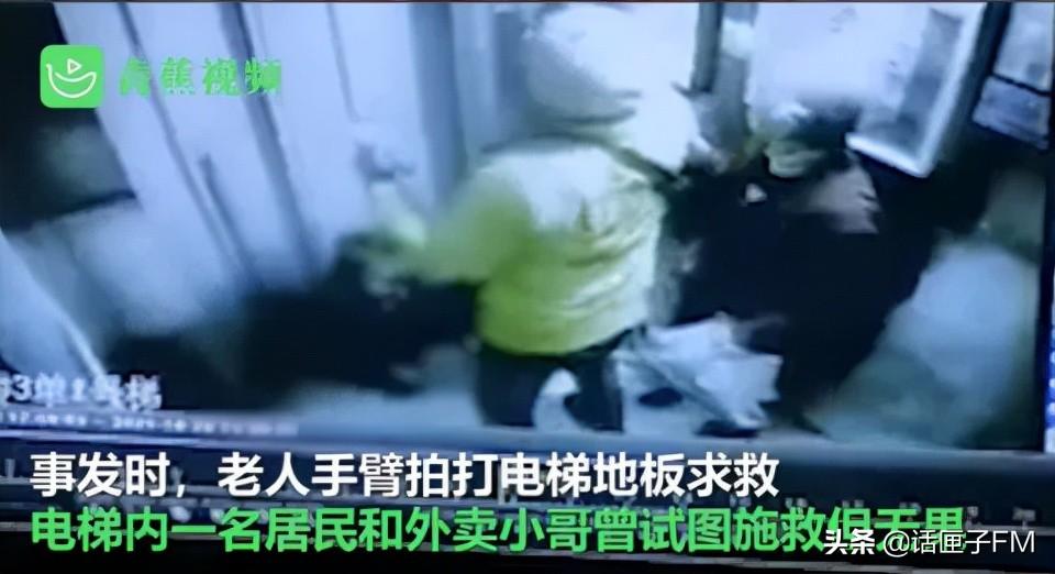 太惨!老太被电梯门夹住拖行当场身亡,上海也有类似事件发生-上海电梯血案