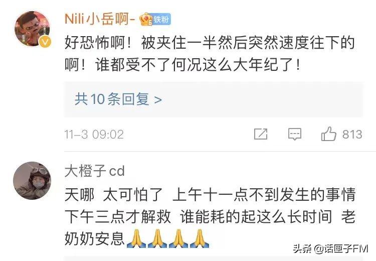 太惨!老太被电梯门夹住拖行当场身亡,上海也有类似事件发生-上海电梯血案
