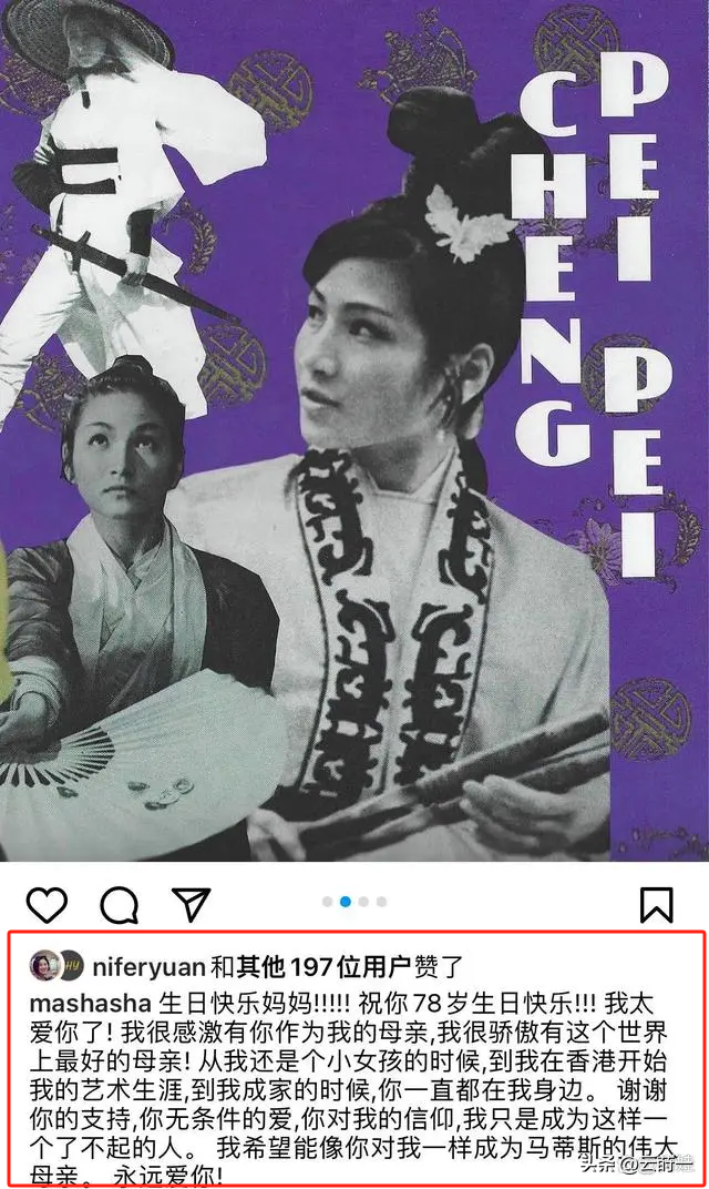 郑佩佩去世原因曝光,患脑部罕见病死后捐赠遗体,周星驰发文悼念-郑佩佩有钱吗