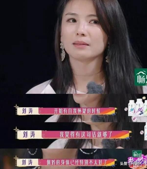 郑佩佩去世原因曝光,患脑部罕见病死后捐赠遗体,周星驰发文悼念-郑佩佩有钱吗